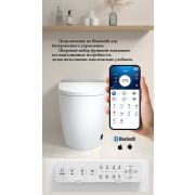 Smart-унитаз напольный BYN2 Standart+