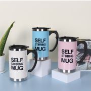 Кружка с функцией автоматического перемешивания YN-911