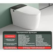 Smart-унитаз напольный с импульсным смывом P-10 Standart
