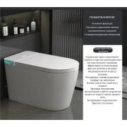 Smart-унитаз напольный с импульсным смывом P-11 Standart