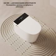 953 Smart-унитаз напольный с отводом в стену /пол для небольших пространств