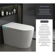Smart-унитаз напольный с импульсным смывом P-11 Premium